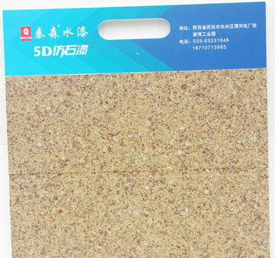 水包砂怎么施工？