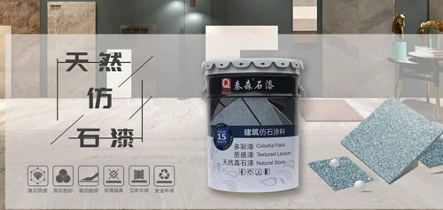2020年仿石漆的施工流程/噴涂工藝詳細講解！