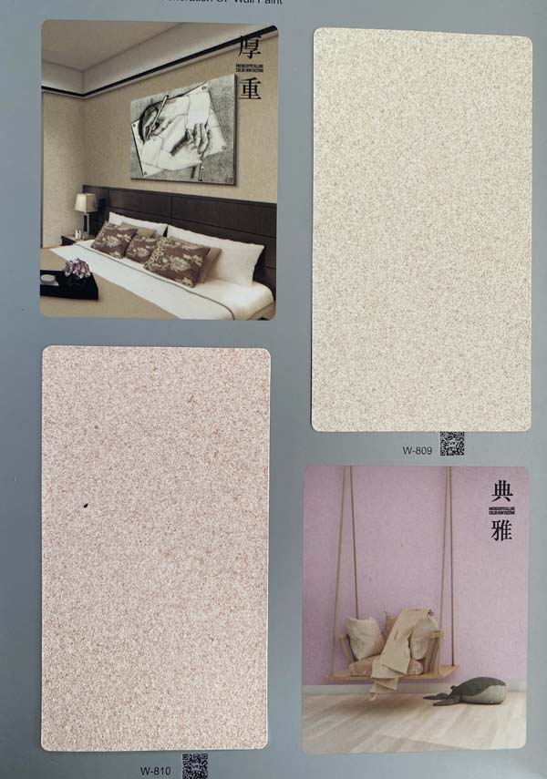 秦森新一代墻面漆—微晶彩，真精彩！